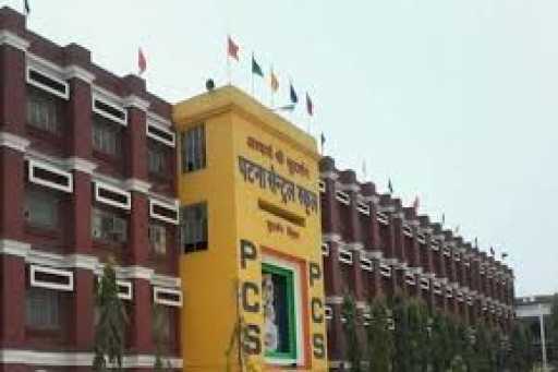PATNA CENTRAL SCHOOL